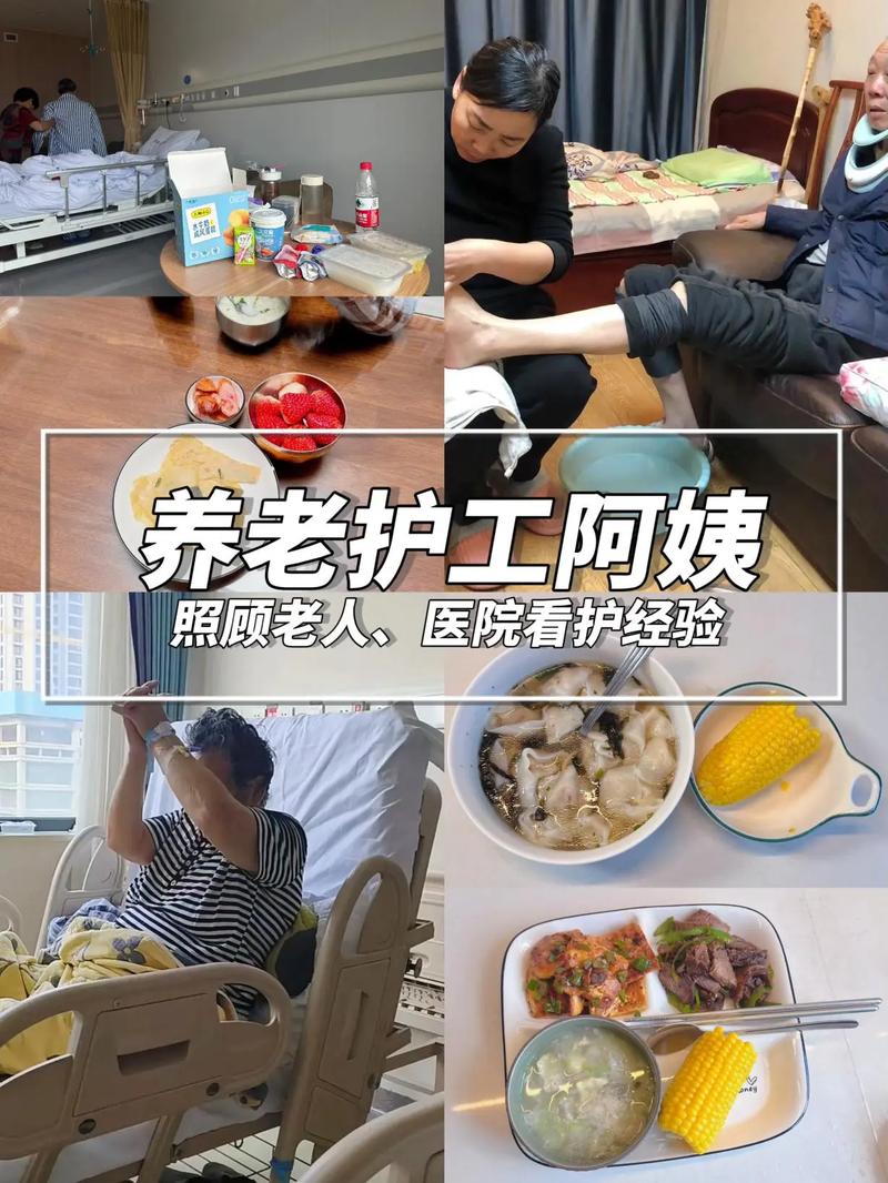 全城覆盖，服务无界——您身边的专业养老护理解决方案