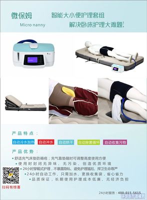 推进养老服务供给侧改革 优化养老护理服务的发展路径